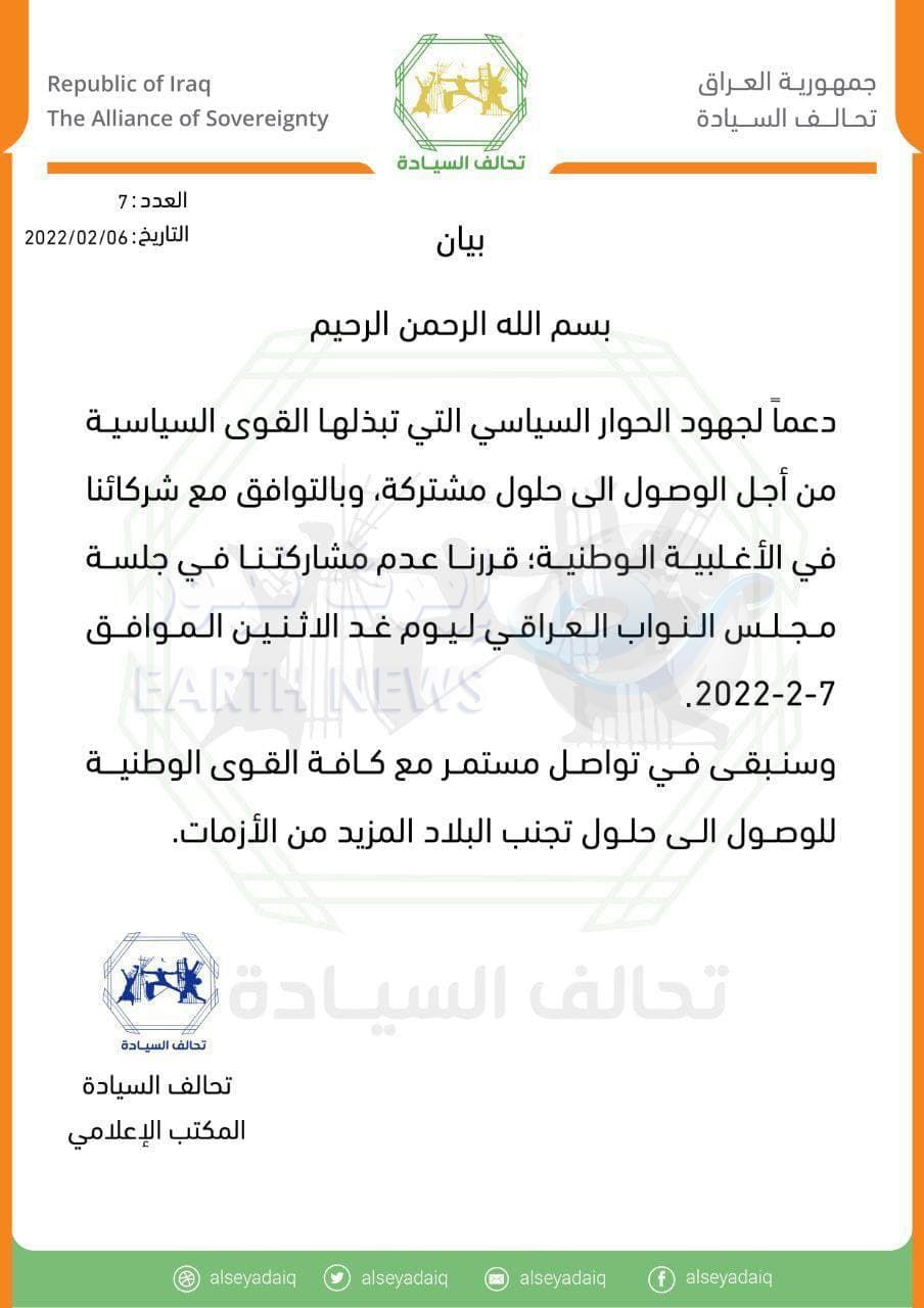 ده‌قی به‌یاننامه‌كه‌